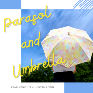Parasol&Umbrella collection 画像