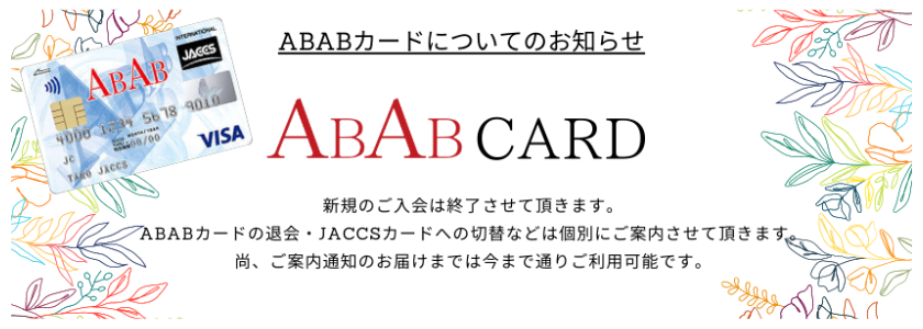 ABAB CARD