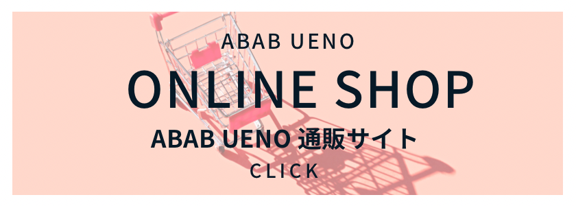 ABAB UENO ONLINE SHOP