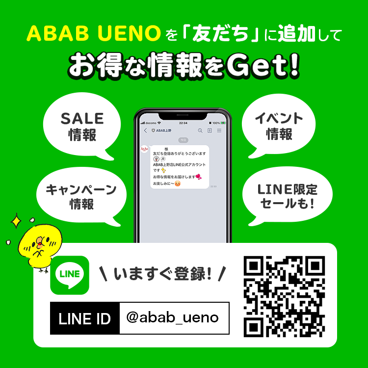 ABAB UENO（アブアブ上野)・ティーンズレディースファッション＆雑貨専門