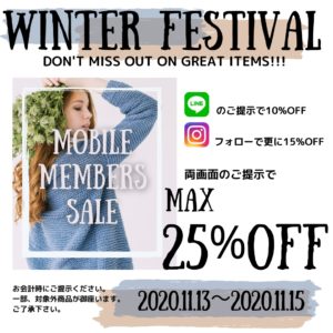 Winter Festival フォロ割 Weekend　11月13日(金)～3日間限定 画像