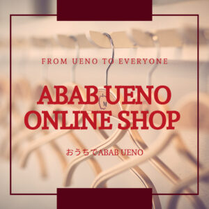 ABAB UENO ONLINE SHOPはじめます!!! 画像