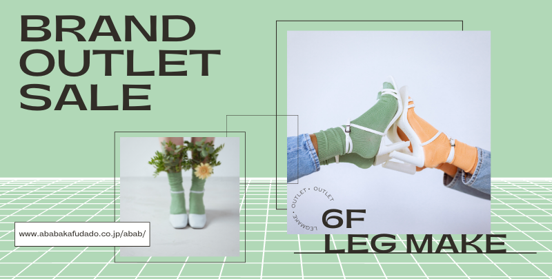 6F LEG MAKE レッグウェアブランドアウトレットセール開催???? | ABAB  UENO（アブアブ上野)・ティーンズレディースファッション＆雑貨専門