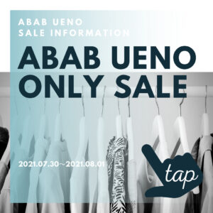 ABAB『だけ』のお買い得❤️        -ABAB UENO ONLY SALE- 画像
