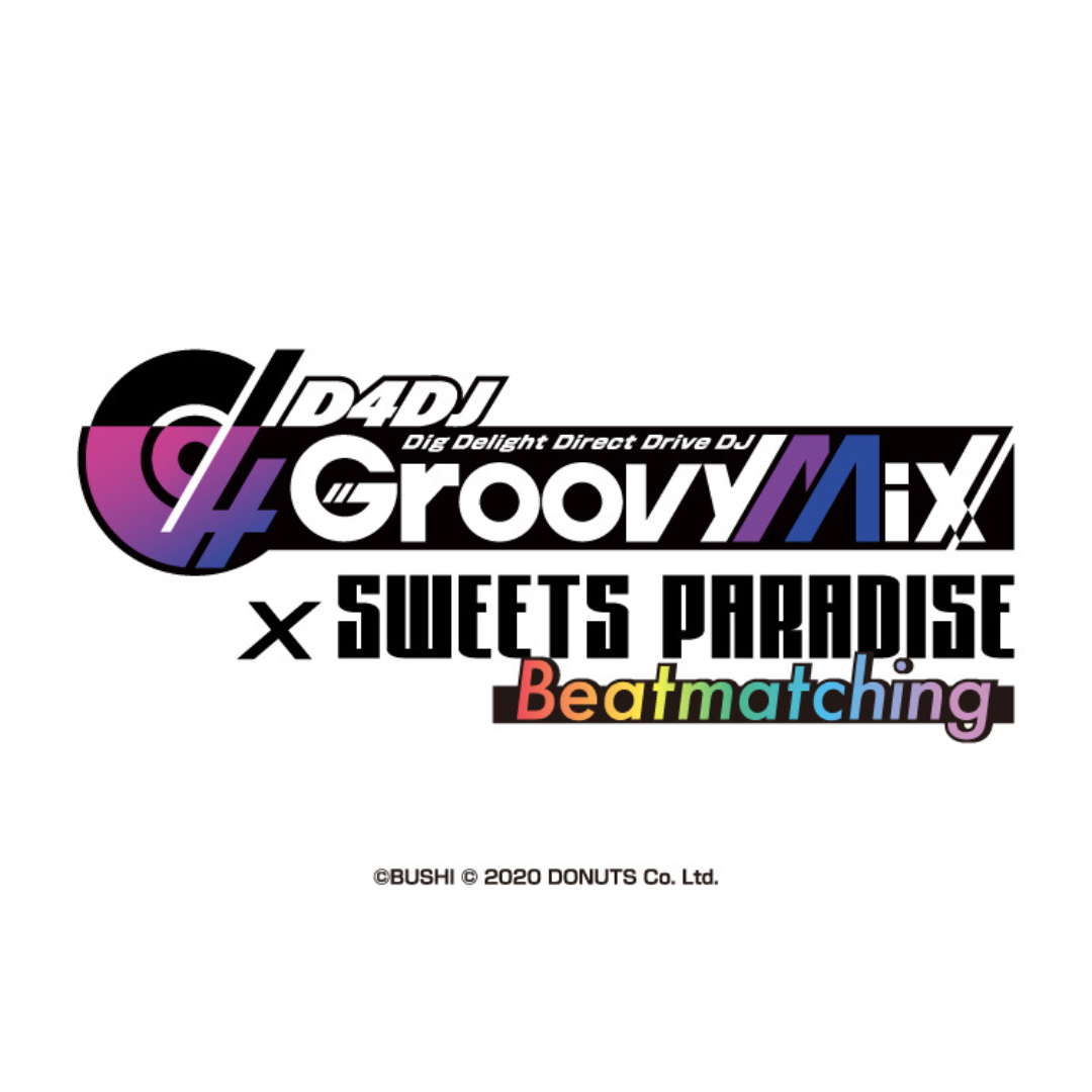 『D4DJ Groovy Mix×SWEETS PARADISE Beatmatching』開催🎉