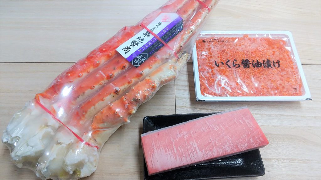10000円セット 魚草