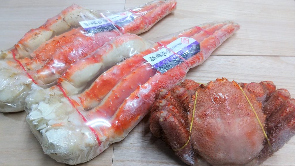 20000円セット 魚草