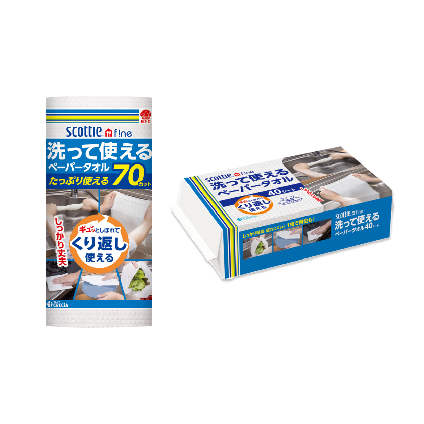 一度使うと手放せない「スコッティ ファイン 洗って使えるペーパータオル」のご紹介